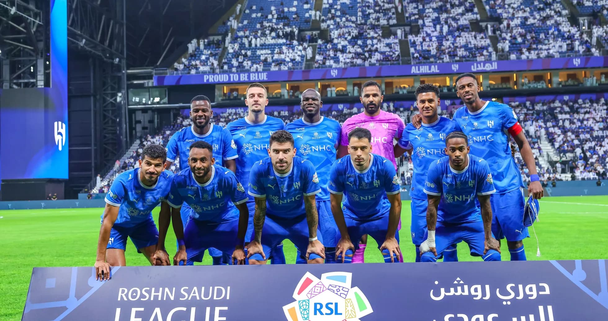 Al Hilal team posing for a group photo
